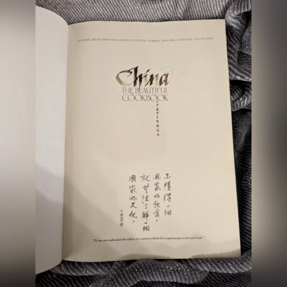 China The beautiful cookbook by Kevin Sinclair - Picture 3 of 10